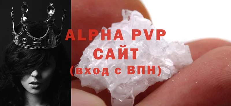 Alpha PVP мука  купить   darknet наркотические препараты  Богородицк 